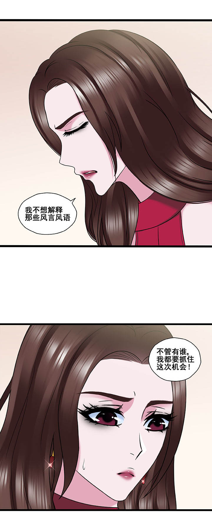 第32章：7
