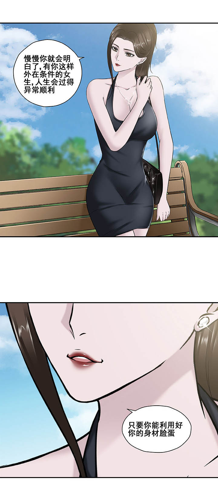 第17章：8
