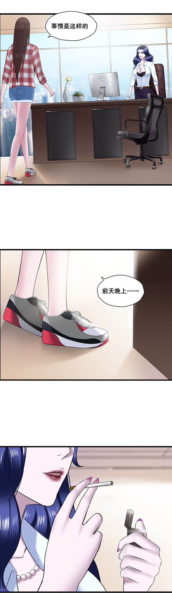 第19章：5