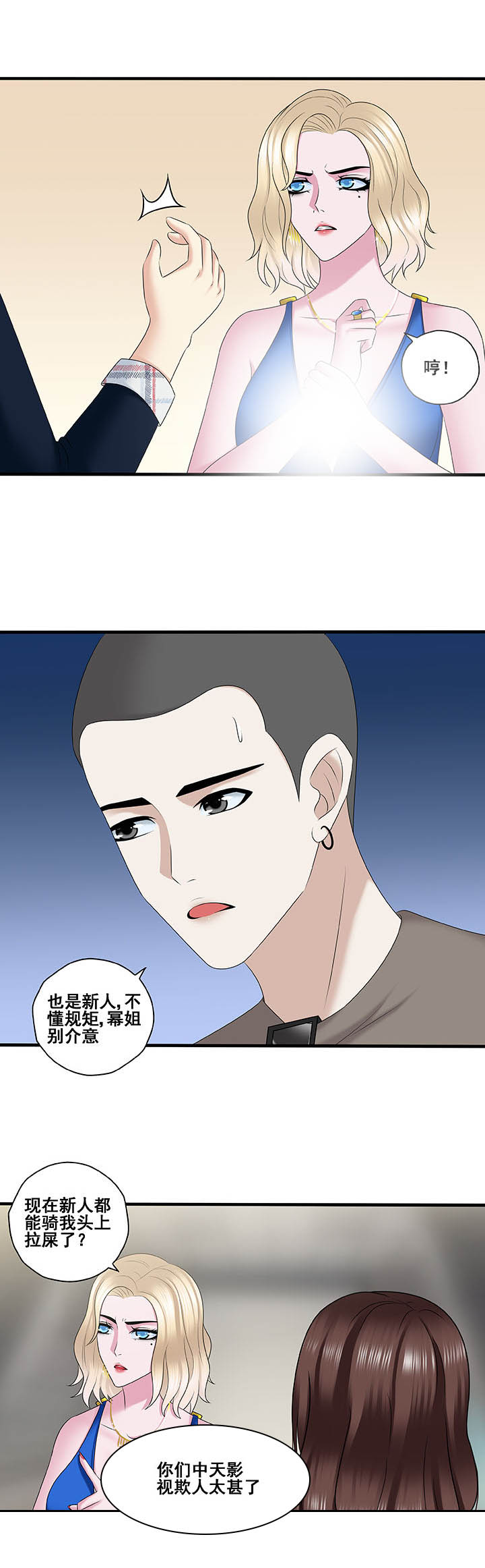 第41章：2