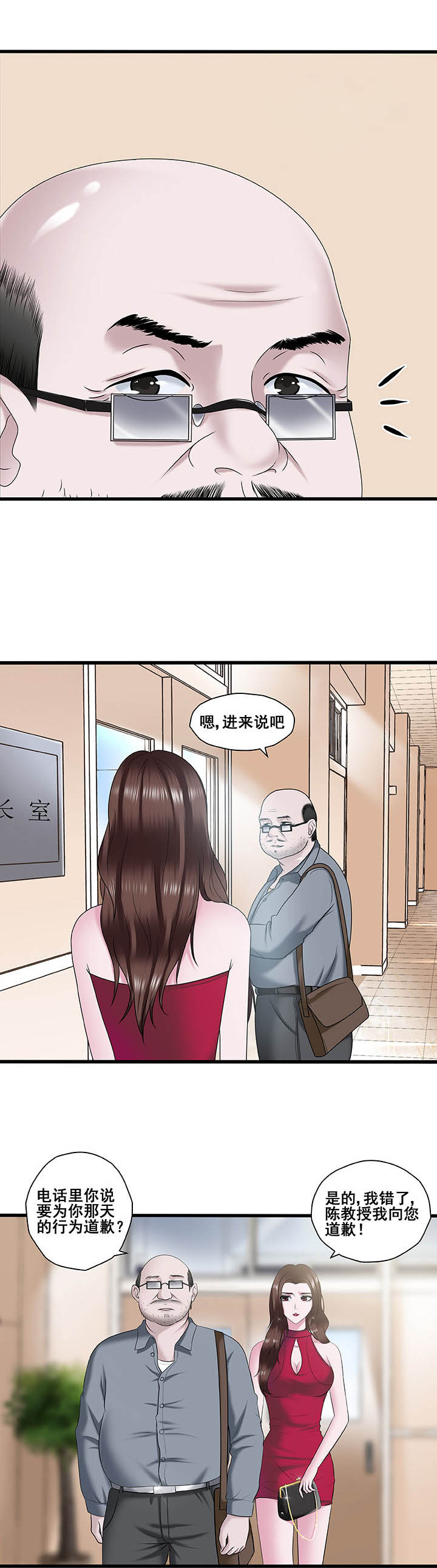 第24章：2