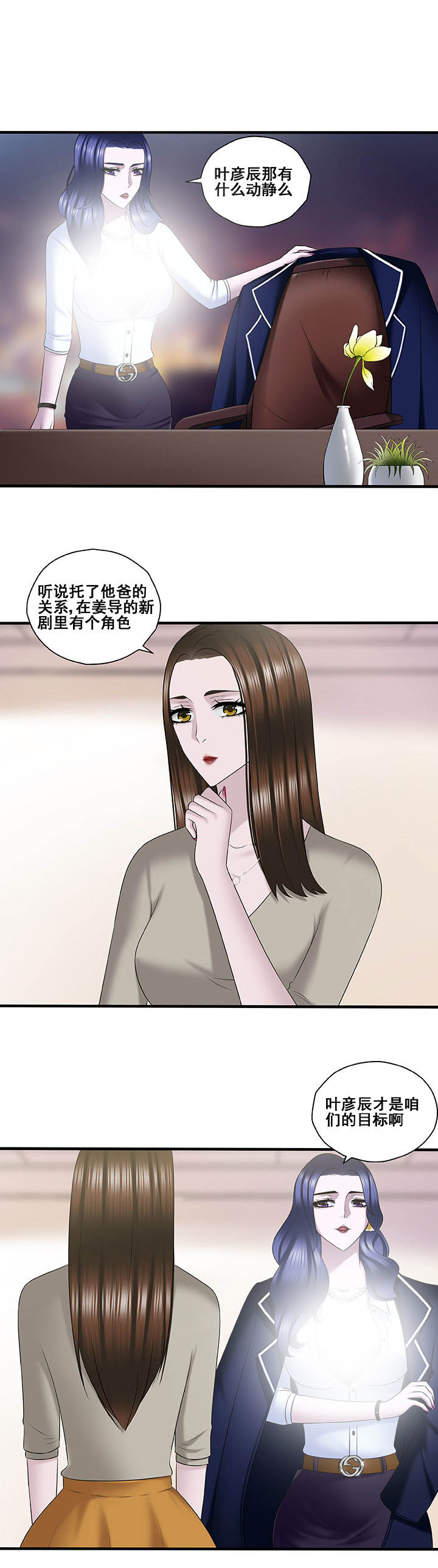 第44章：3