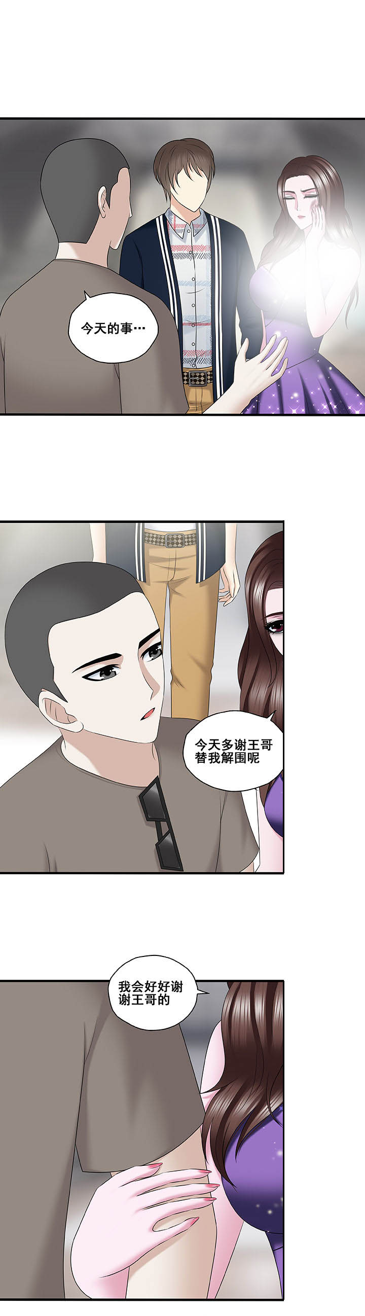 第42章：0