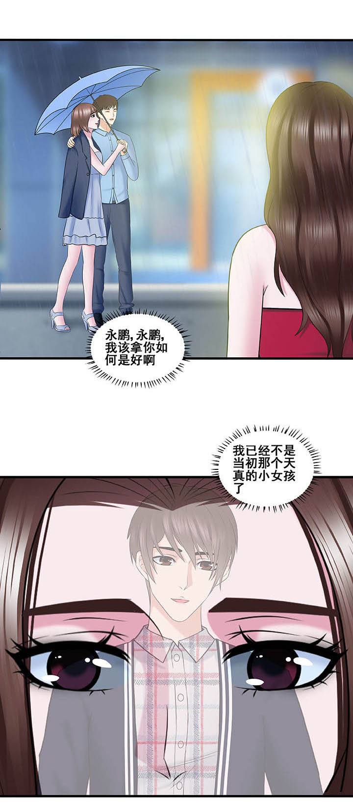 第47章：5