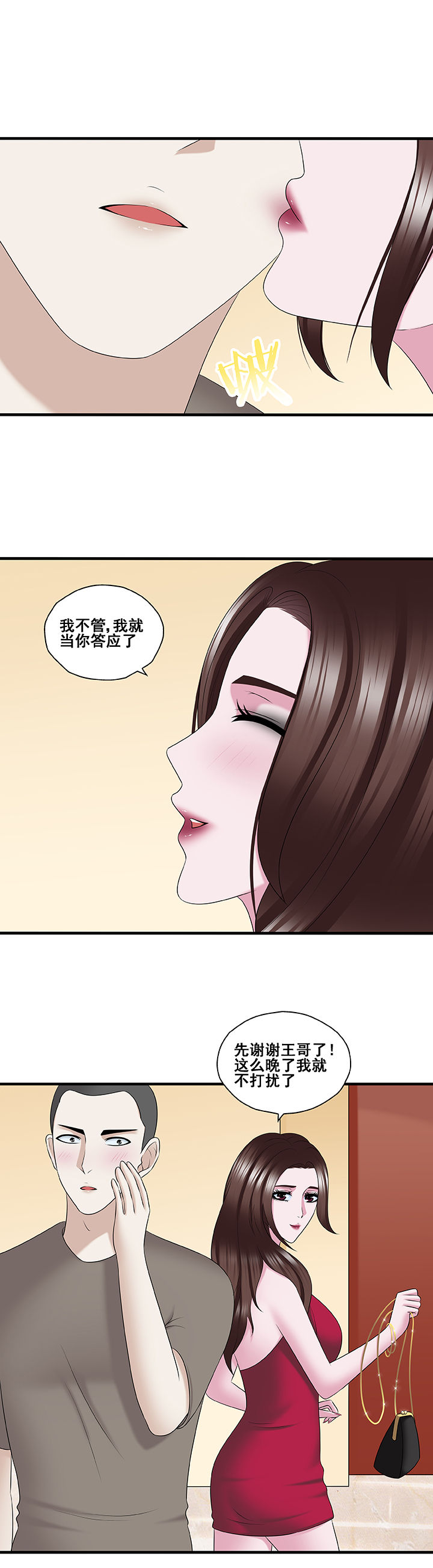第46章：4
