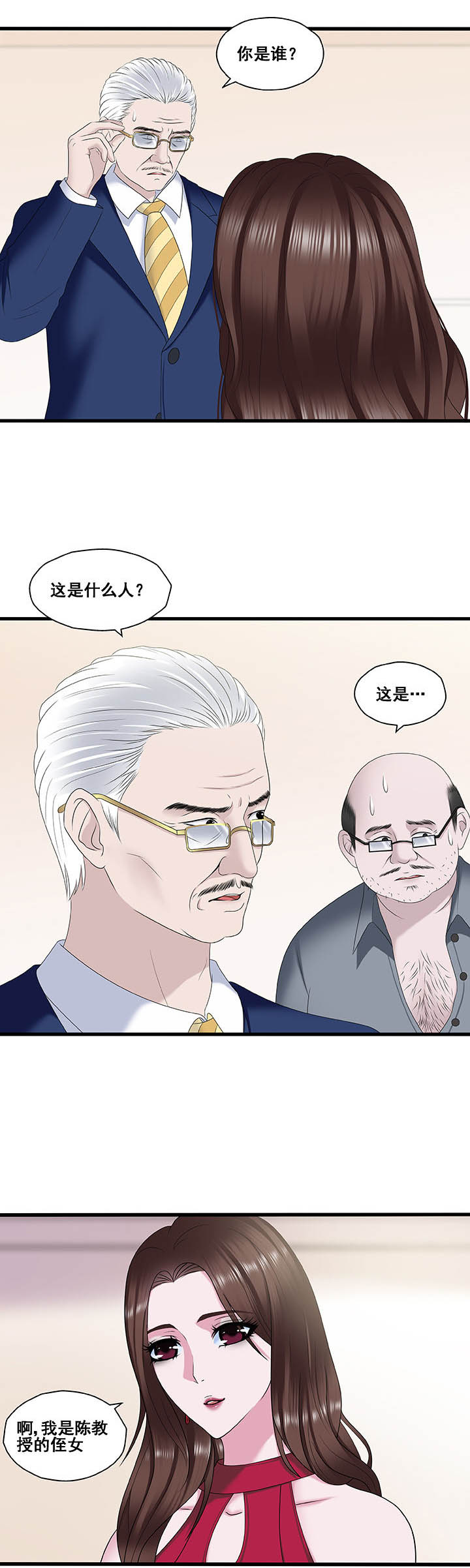 第28章：4