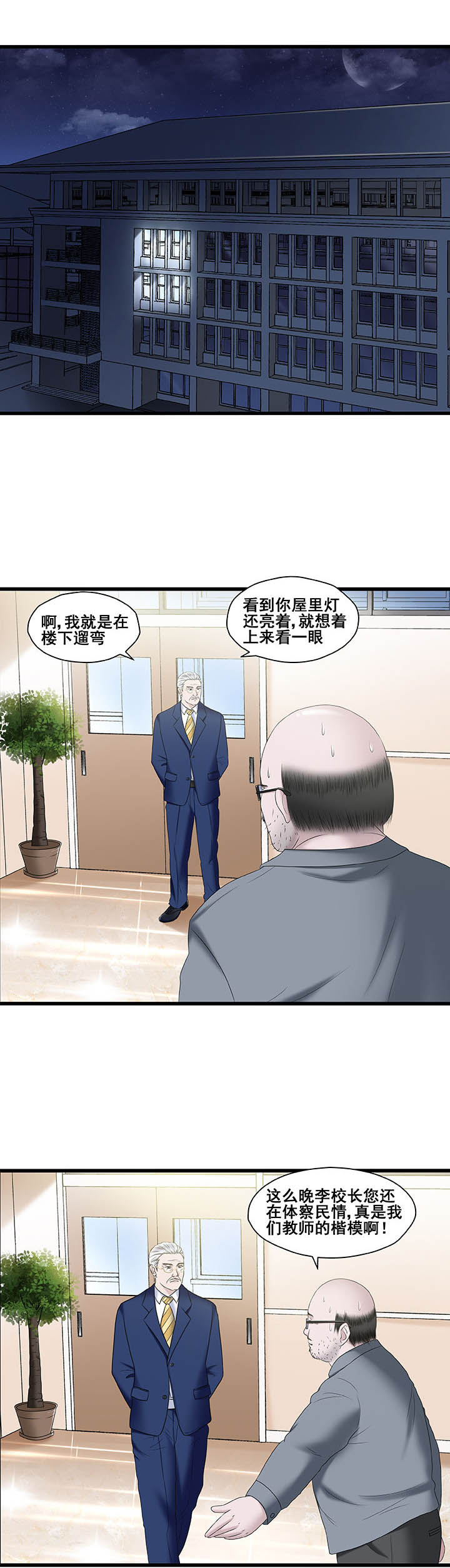 第27章：0