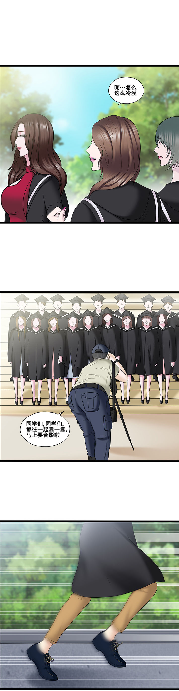 第33章：4