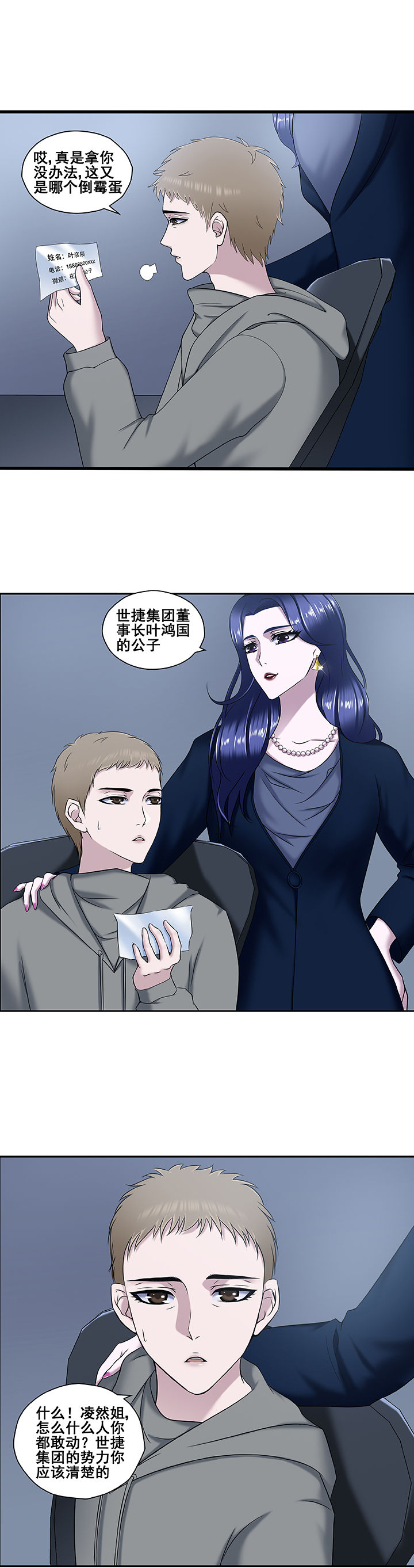 第14章：1