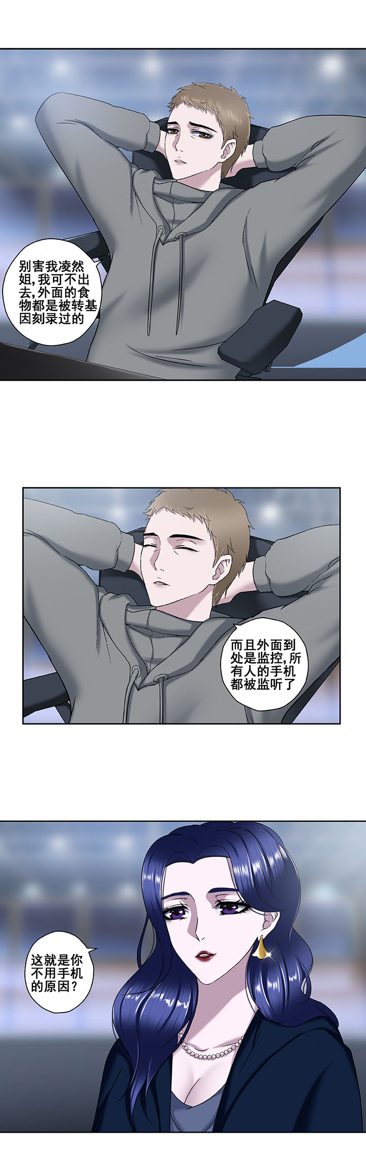 第13章：3