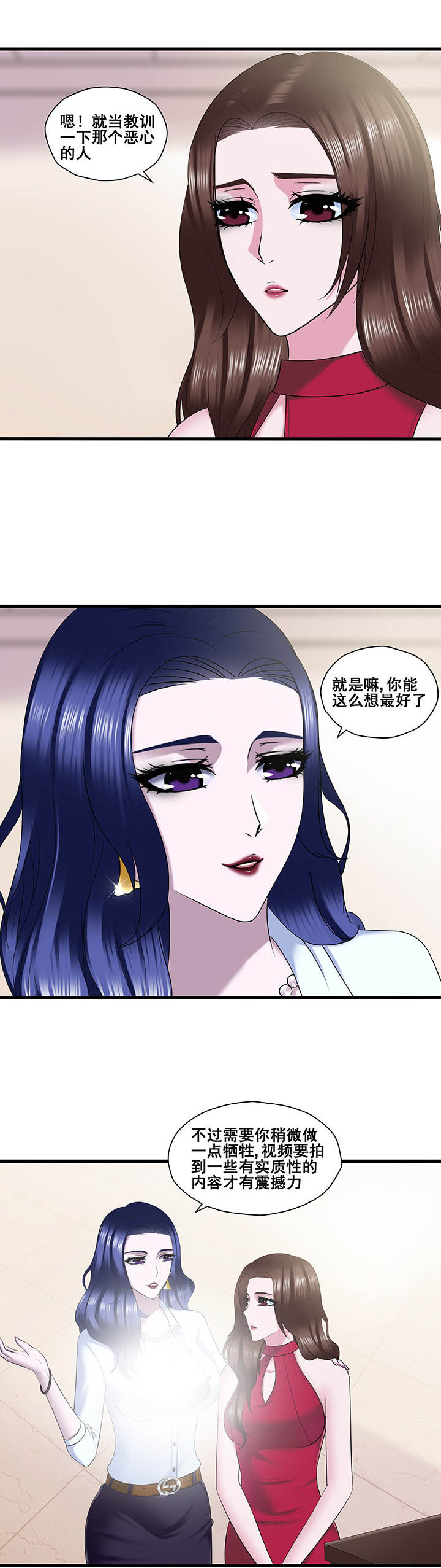 第23章：6