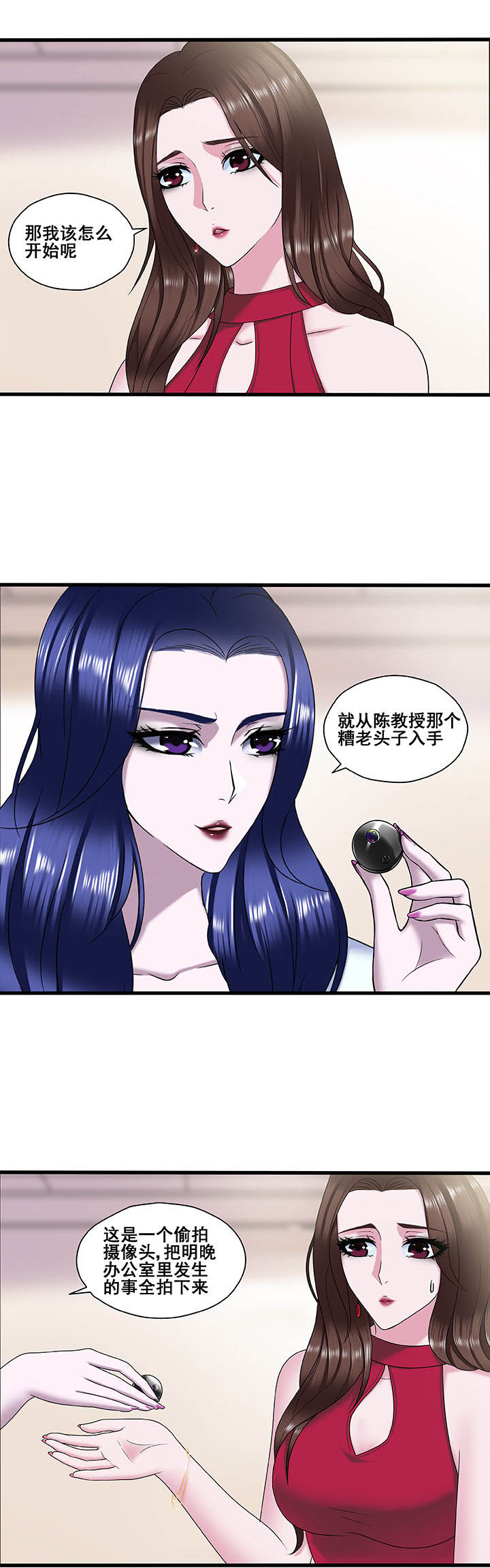 第22章：7