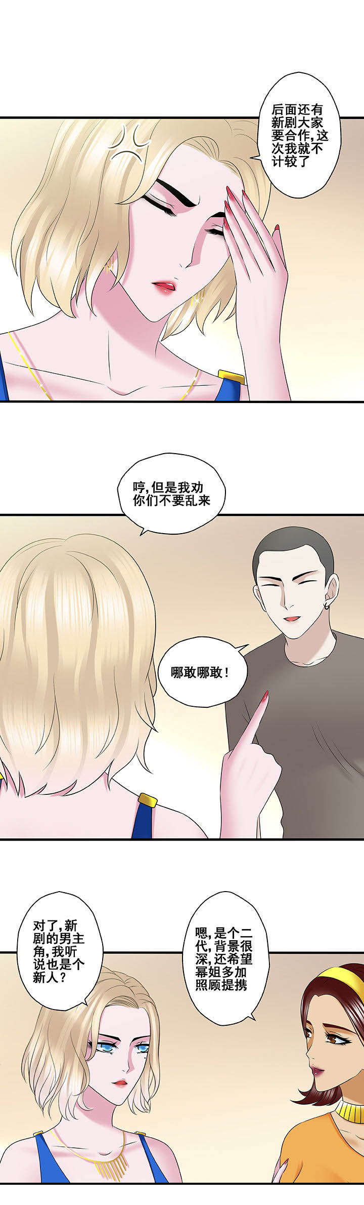 第49章：6