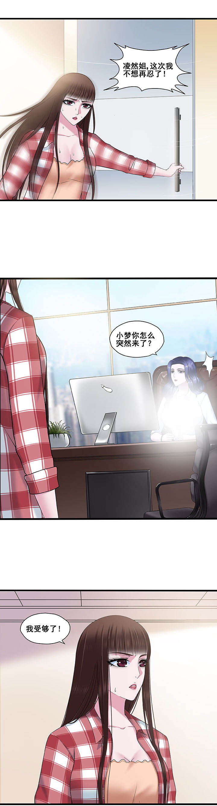 第19章：3
