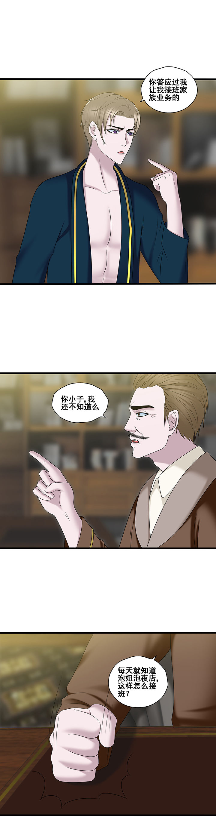 第35章：2