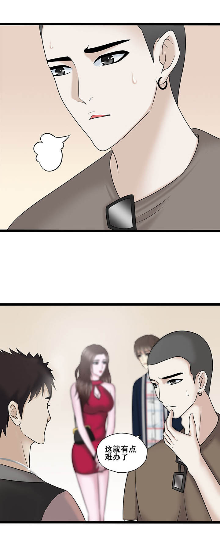 第38章：5