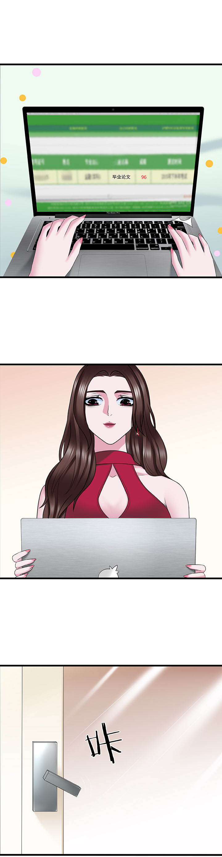 第32章：1