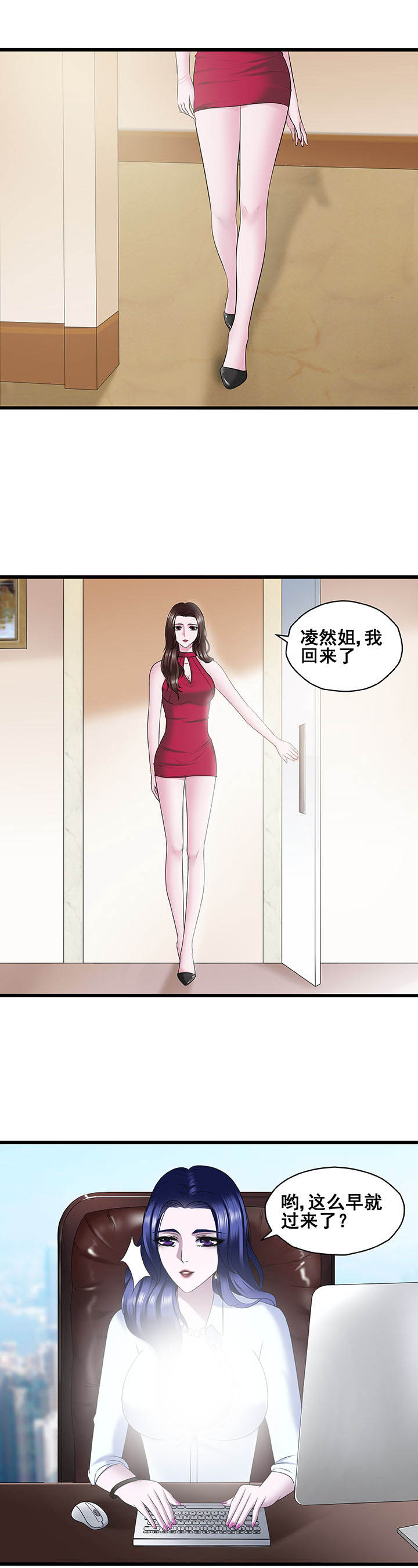 第25章：1