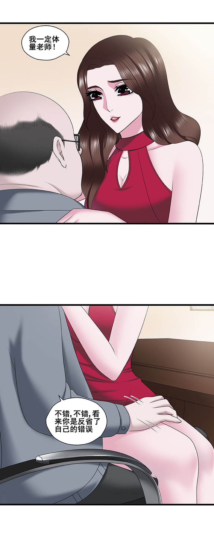 第24章：6