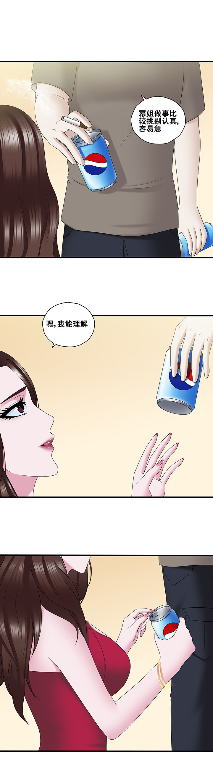 第43章：5