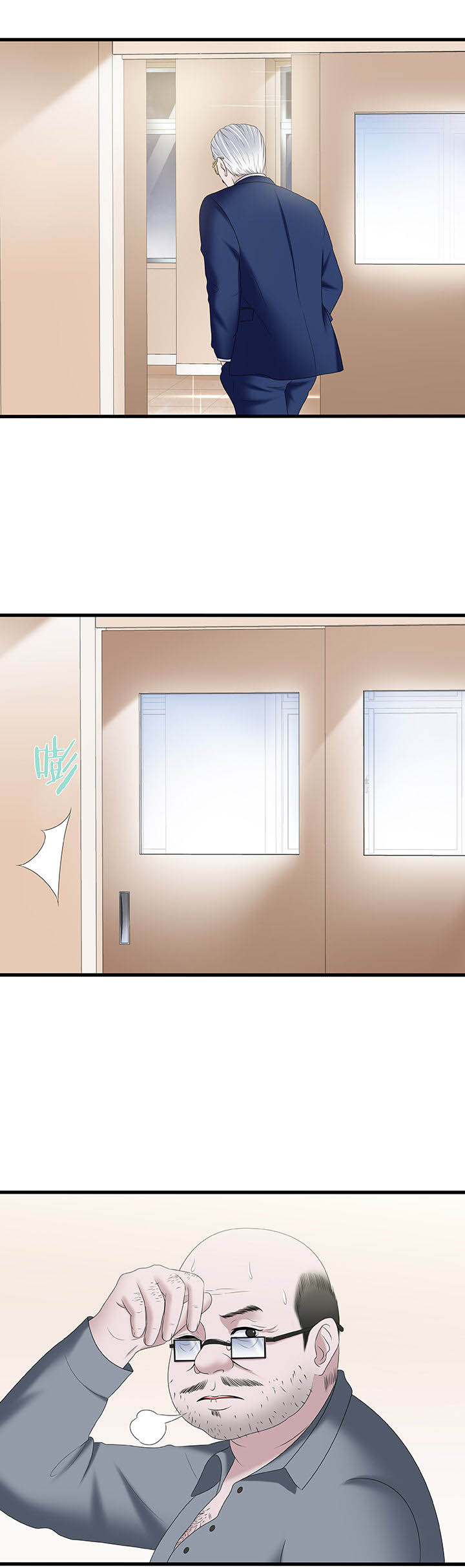 第29章：0