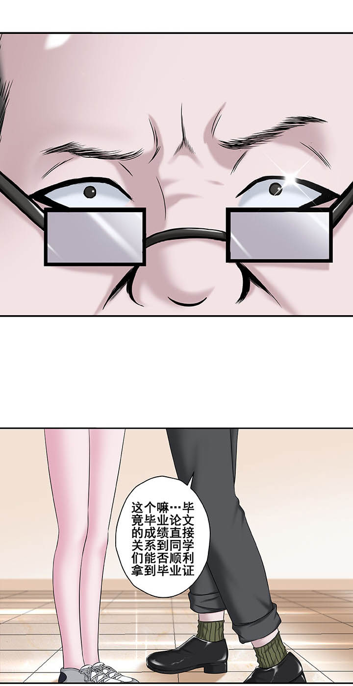 第16章：4