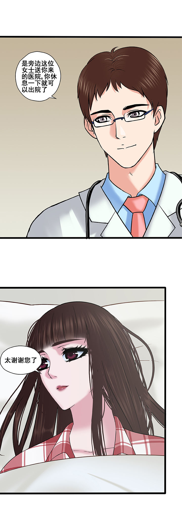 第7章：8