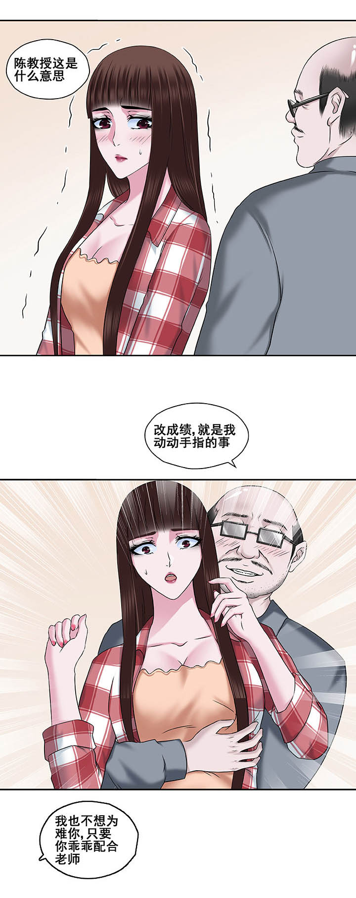 第16章：6