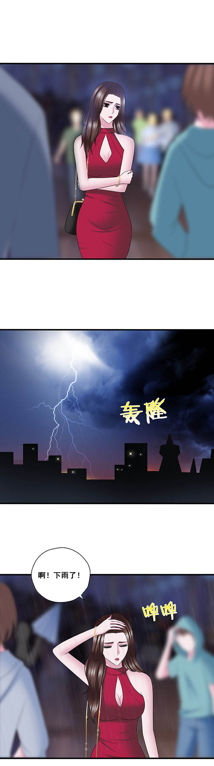 第47章：2
