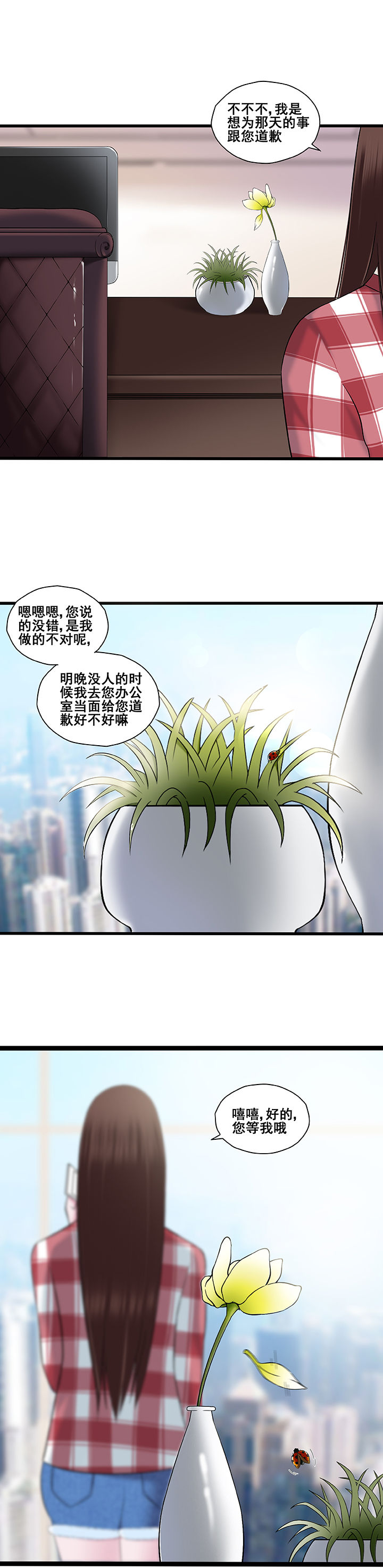 第20章：6