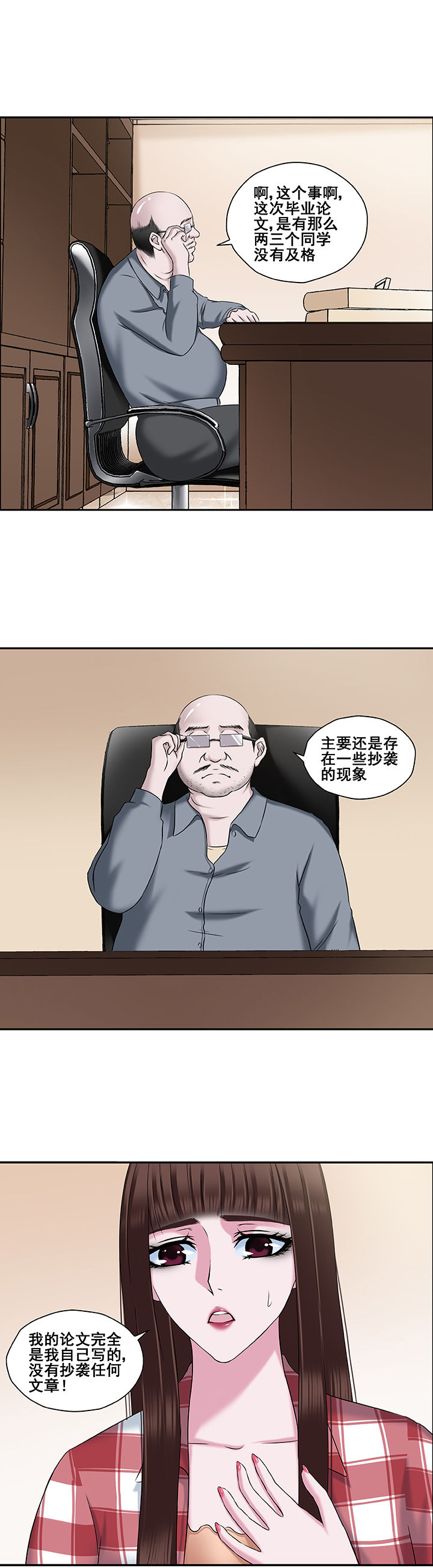 第16章：2