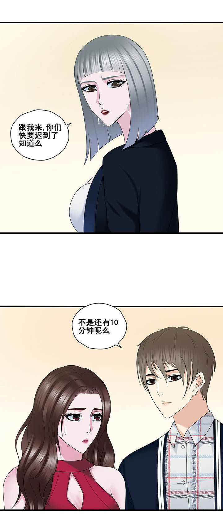 第36章：7