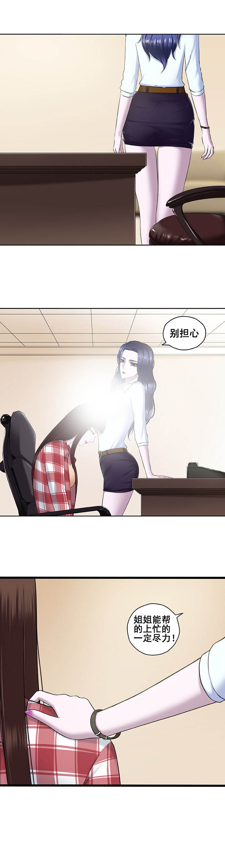 第11章：7