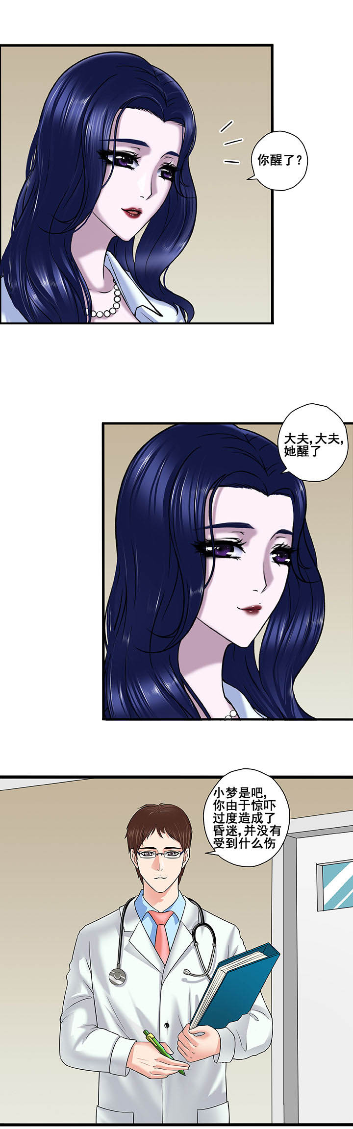 第7章：7