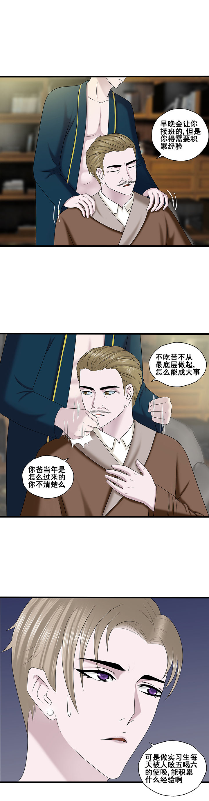 第35章：4