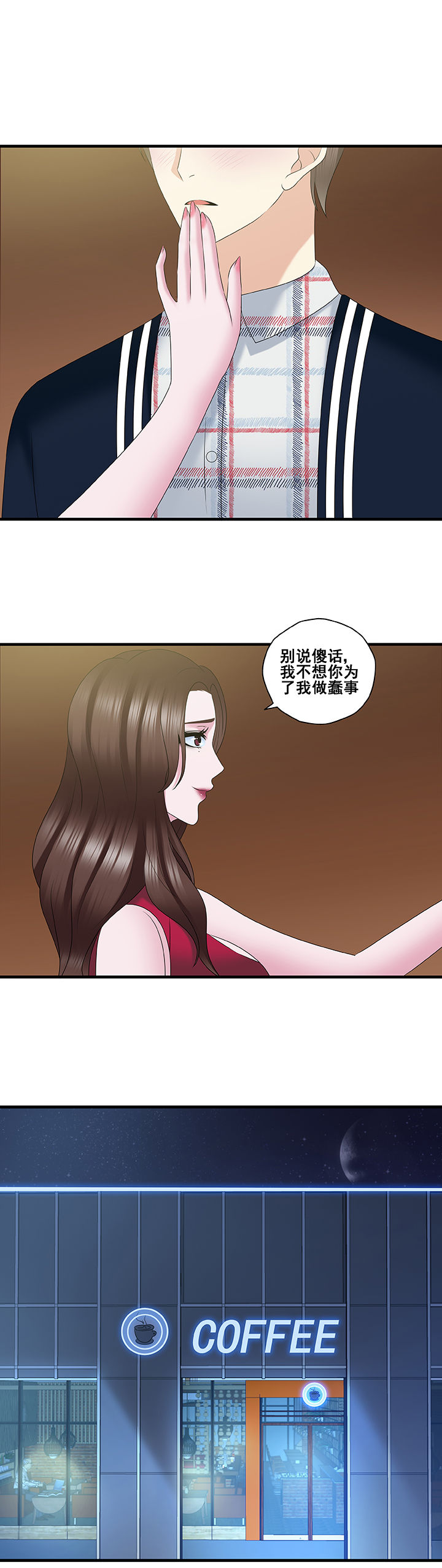 第42章：5