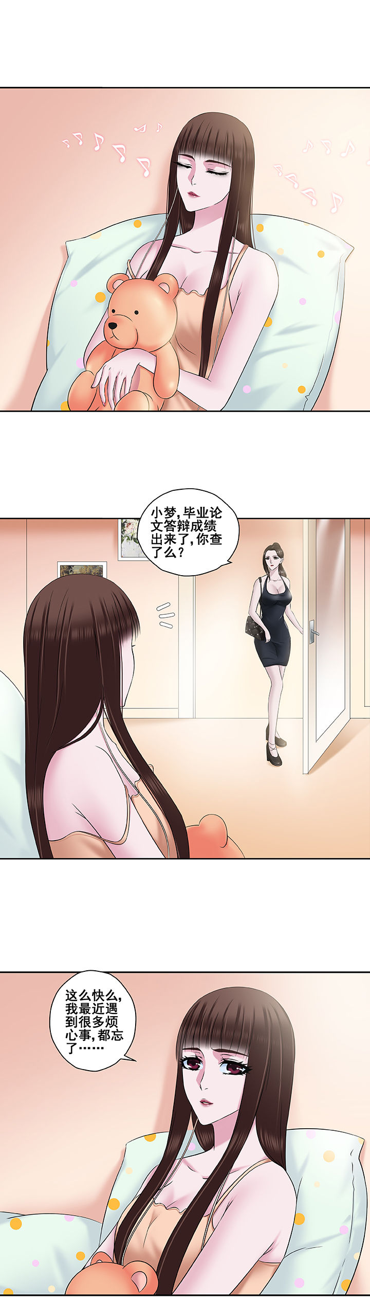 第15章：4