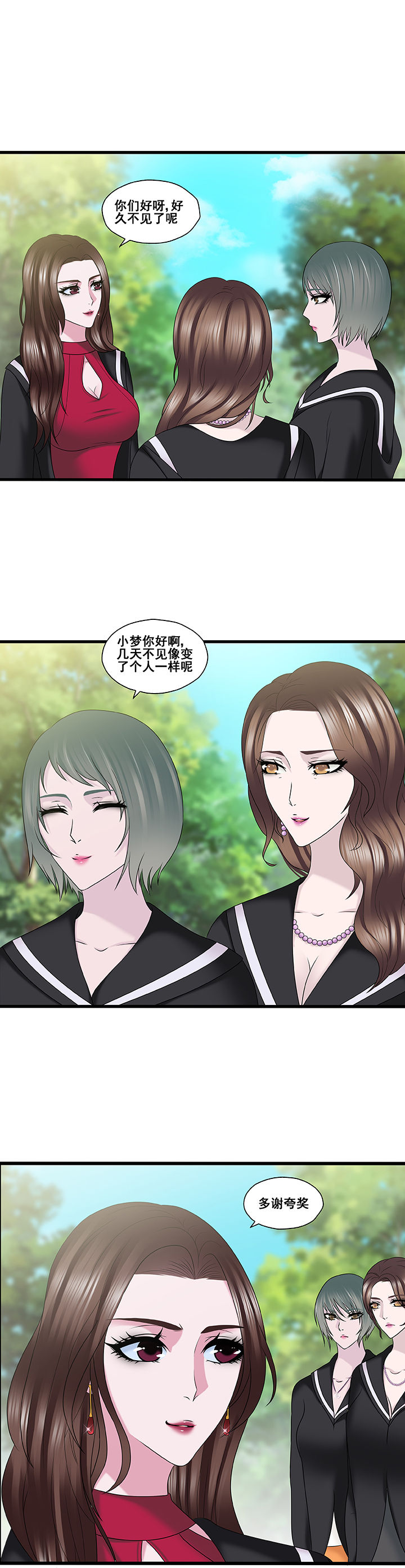 第33章：3