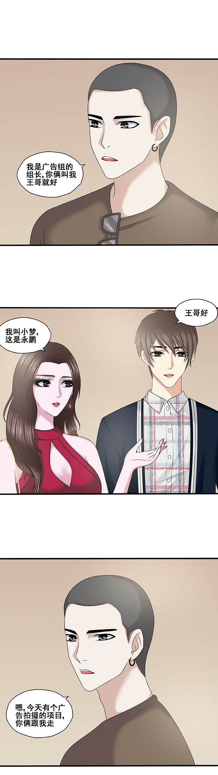 第38章：2