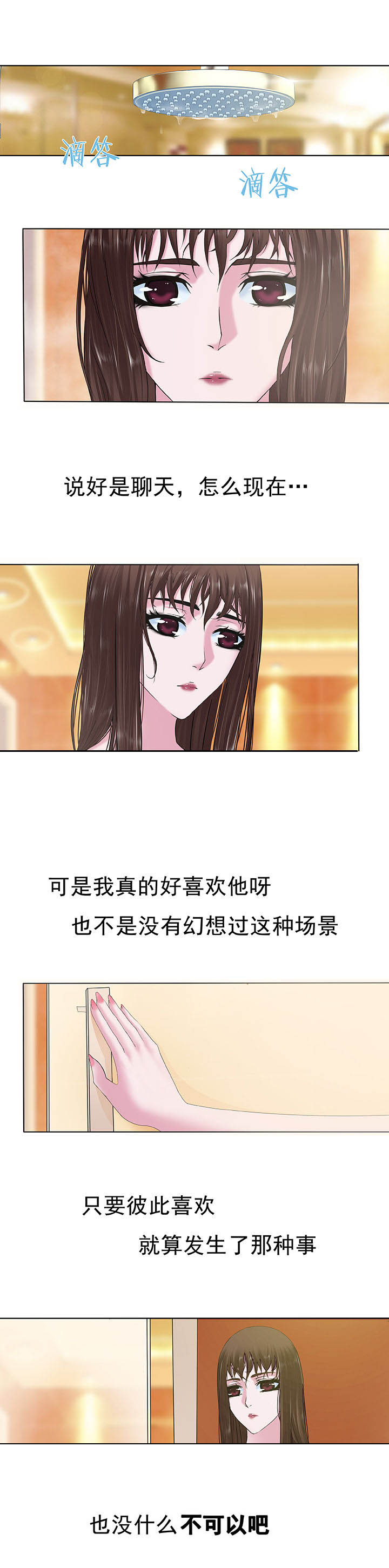 第5章：0