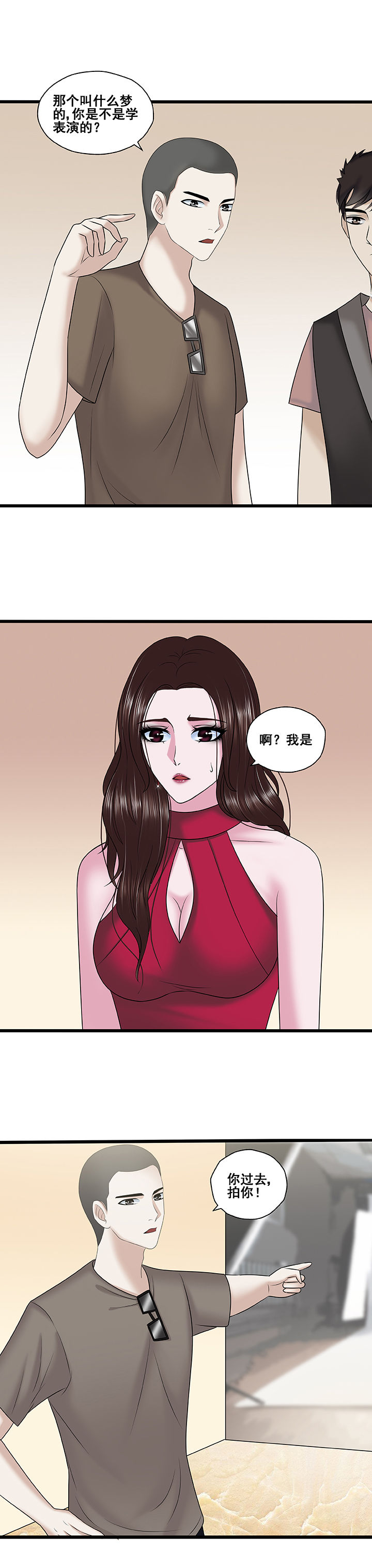 第38章：7
