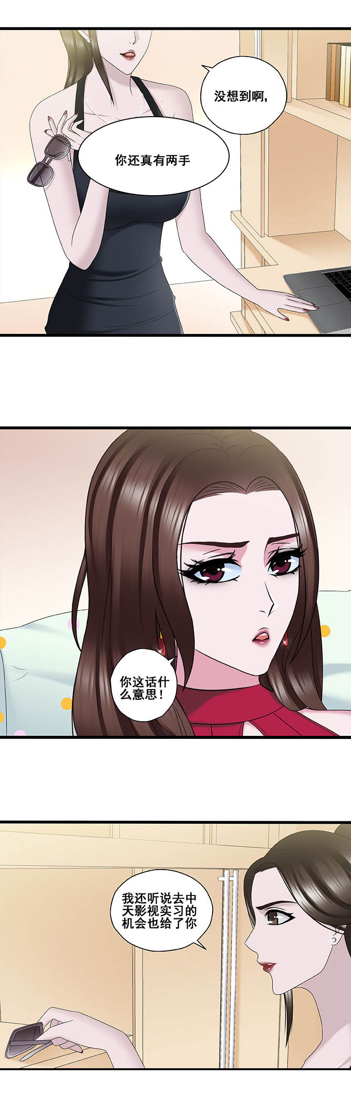 第32章：4