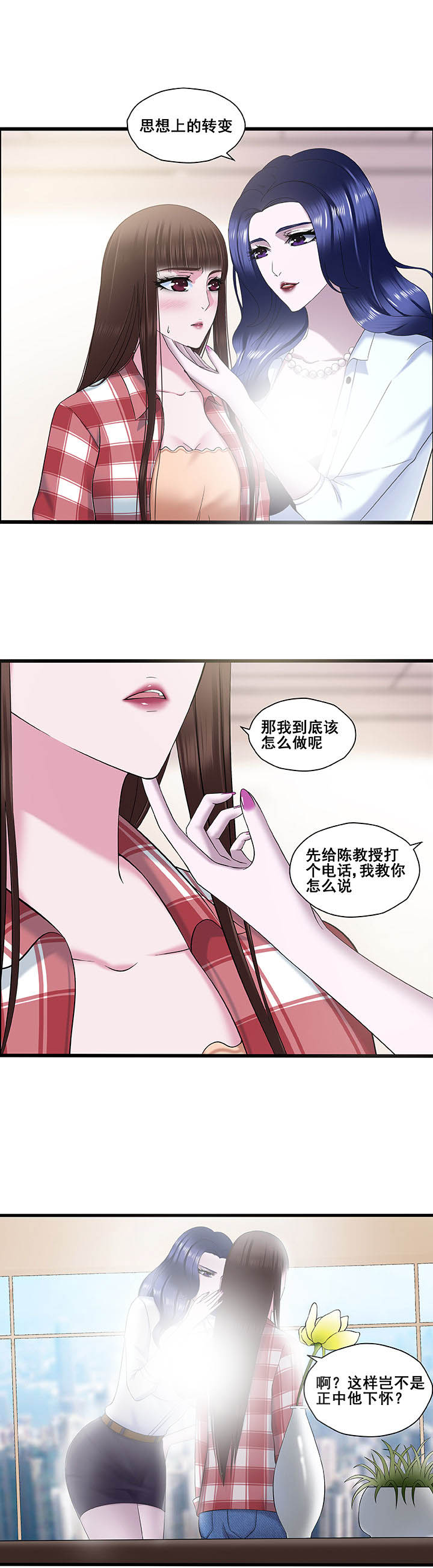 第20章：4