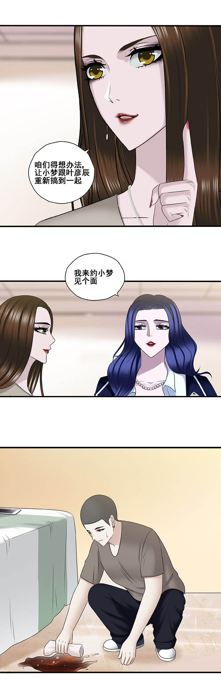 第44章：4