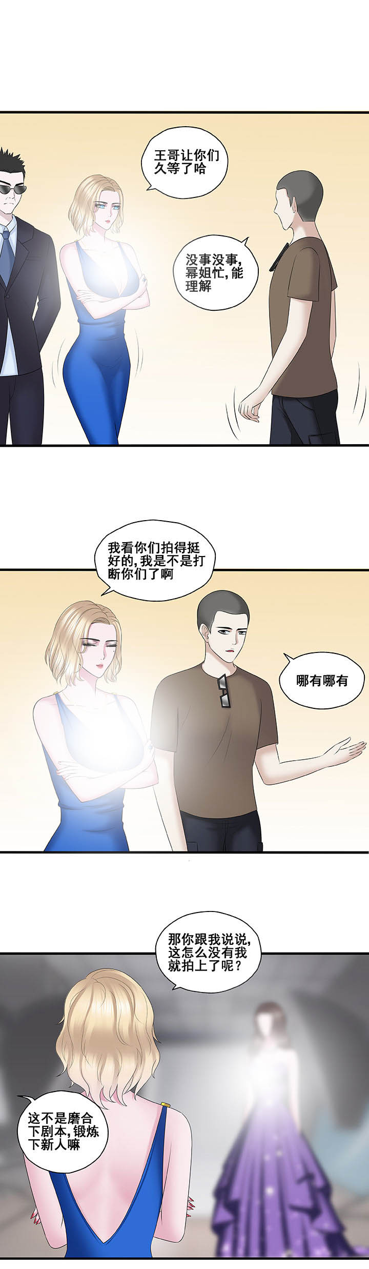 第40章：4