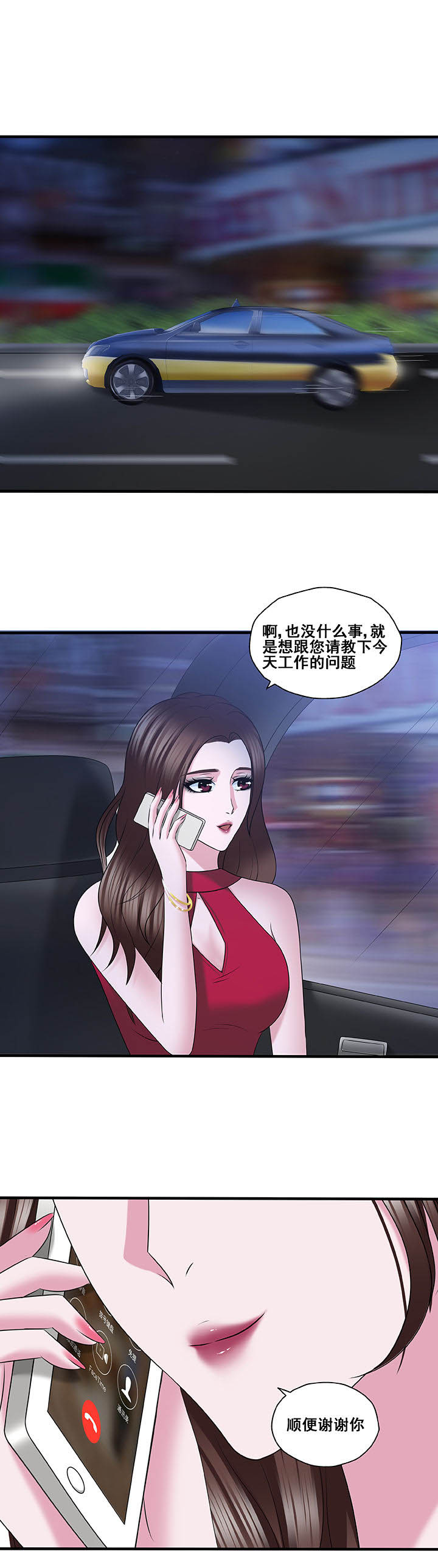 第43章：0