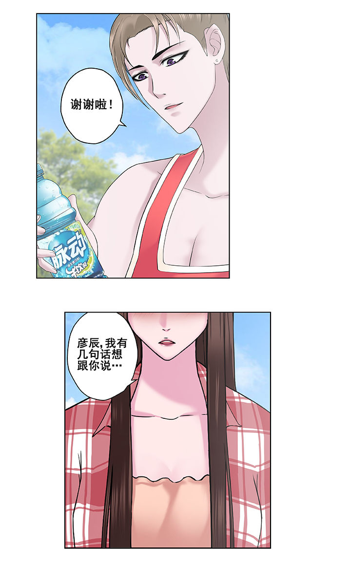 第2章：3