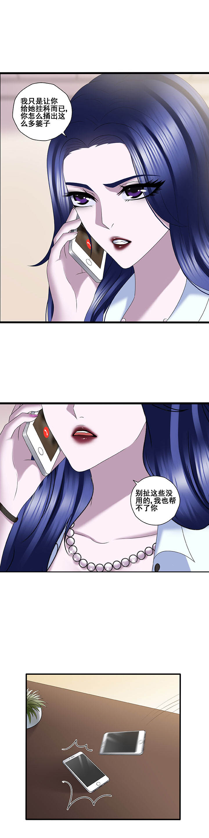 第31章：5