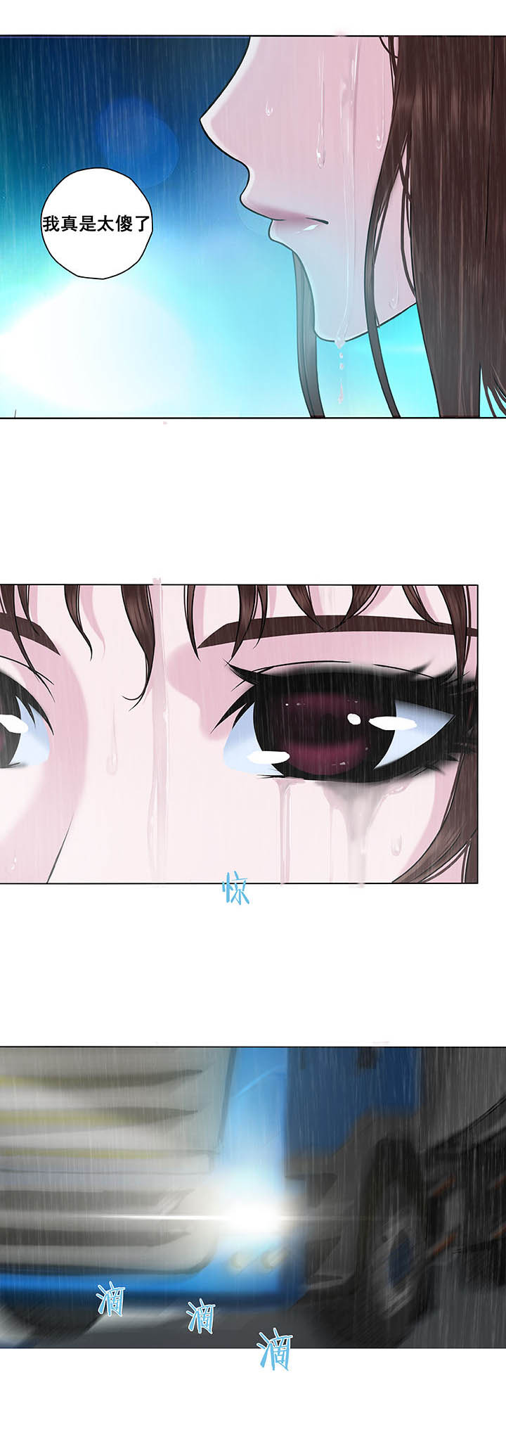 第7章：2