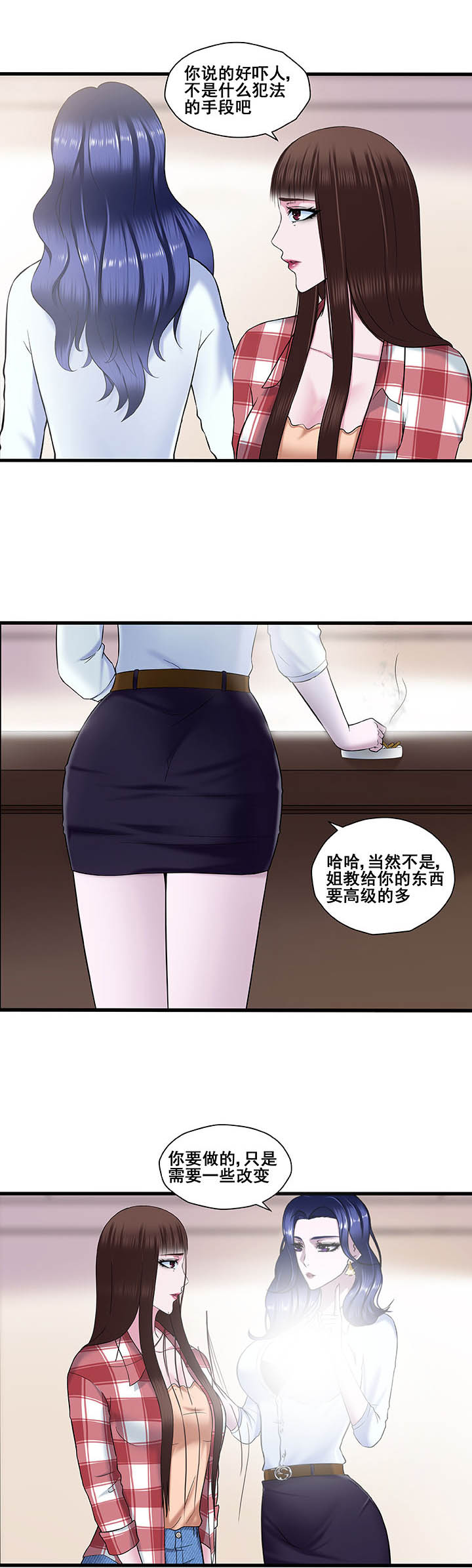 第20章：3